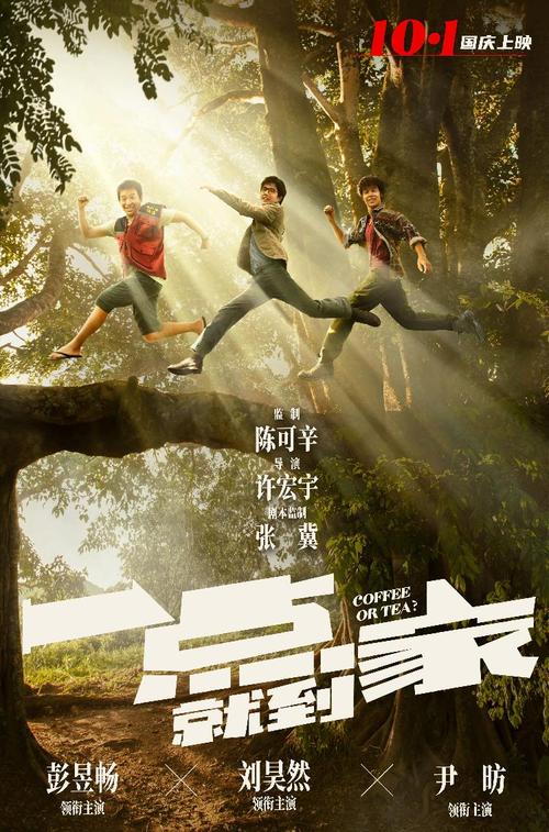 高仿成教大学文凭